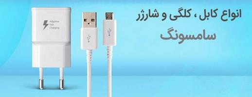 کابل و مبدل