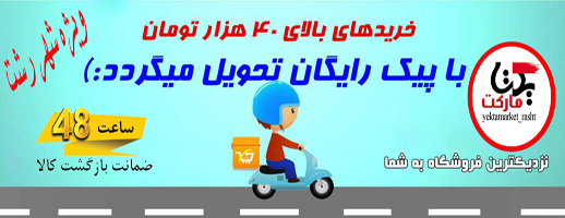 تبلیغات